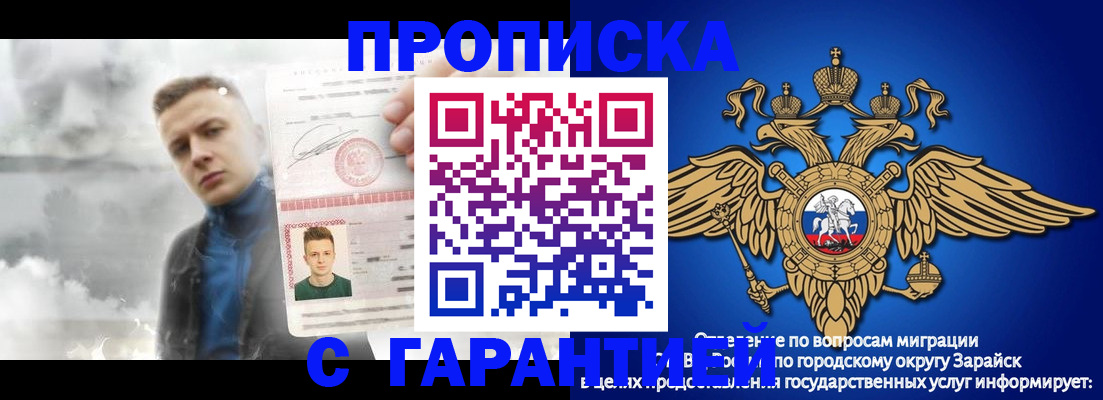 купить прописку в Сясьстрое